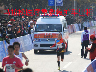 环县活动医疗保障